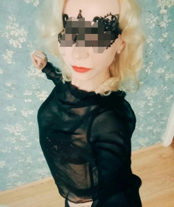 Мария